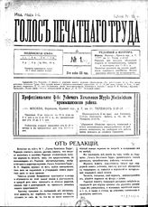 1917
